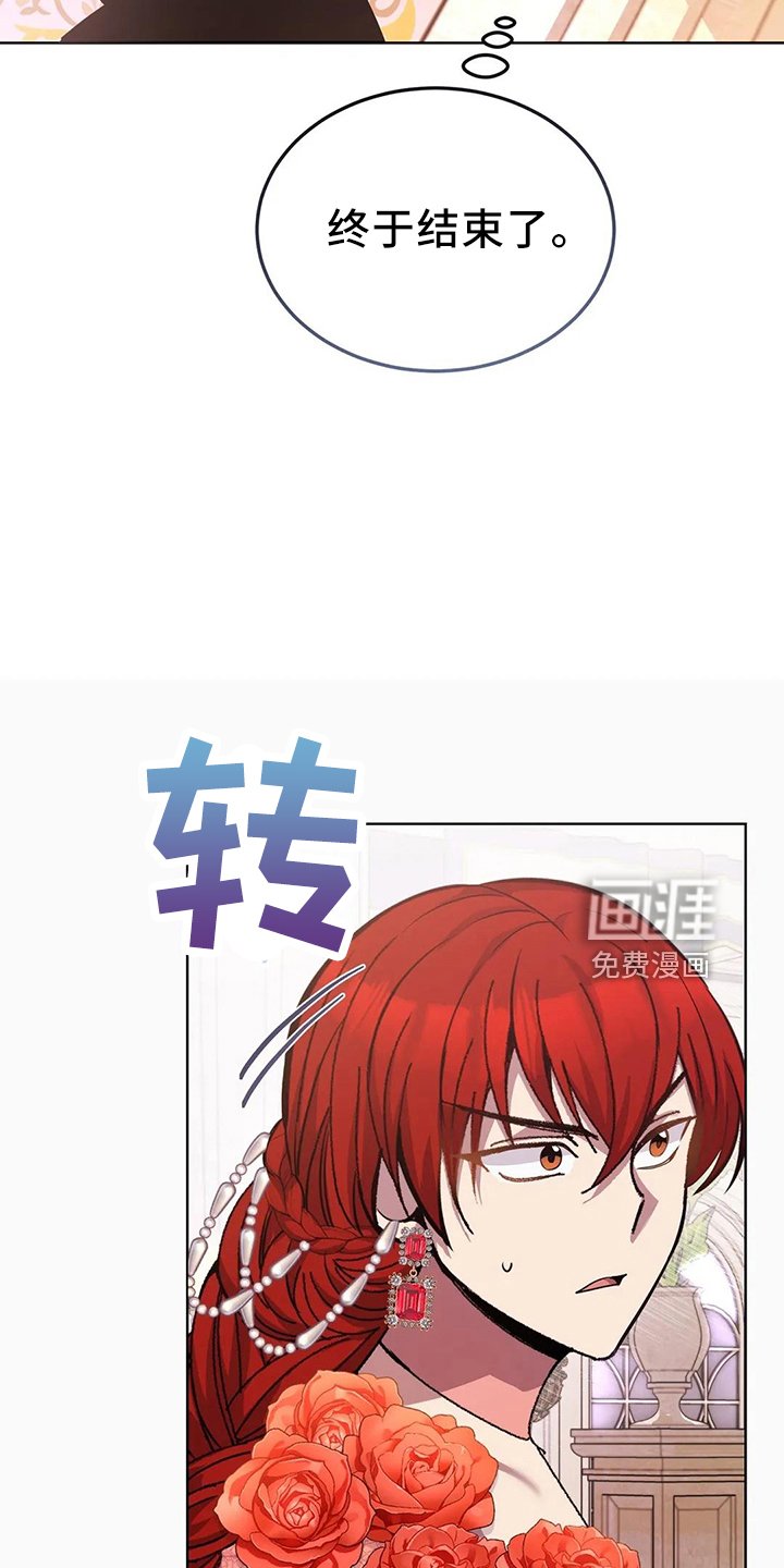 第60章：搭档