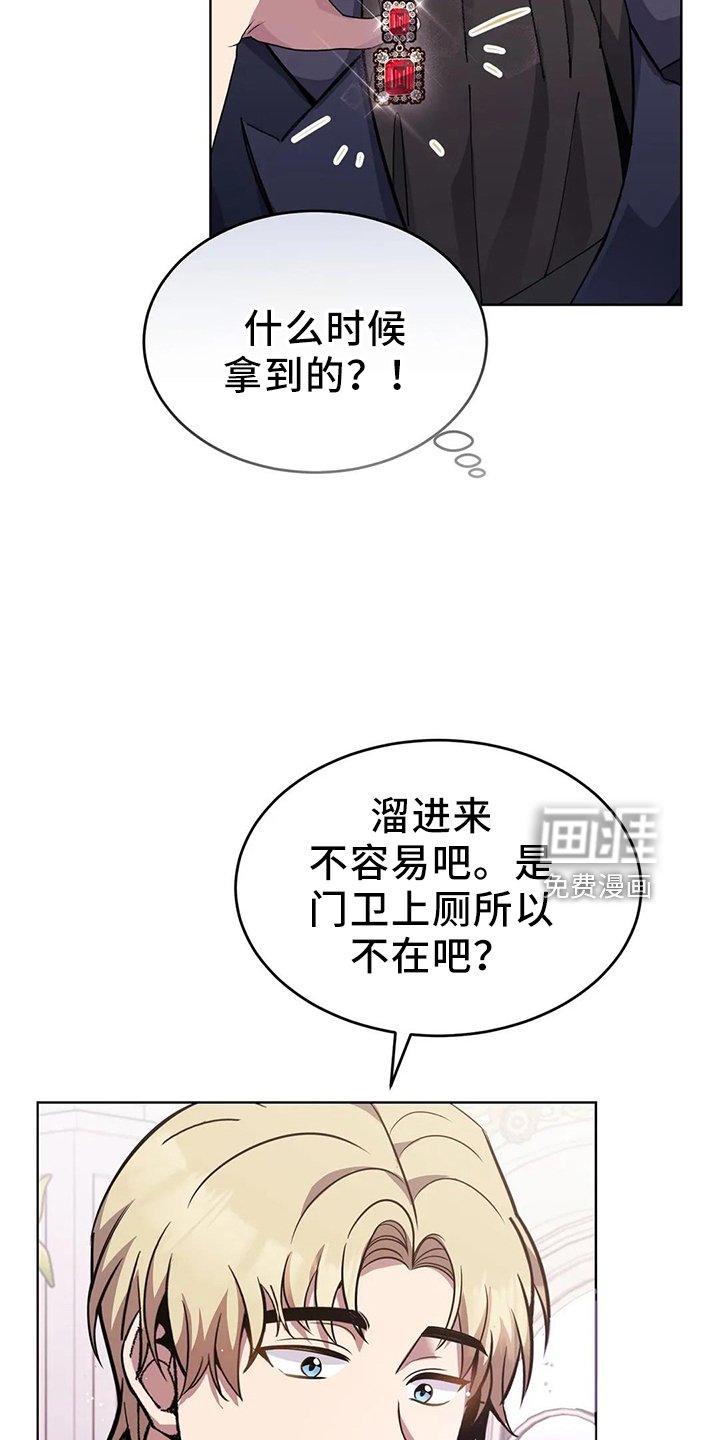 第60章：搭档