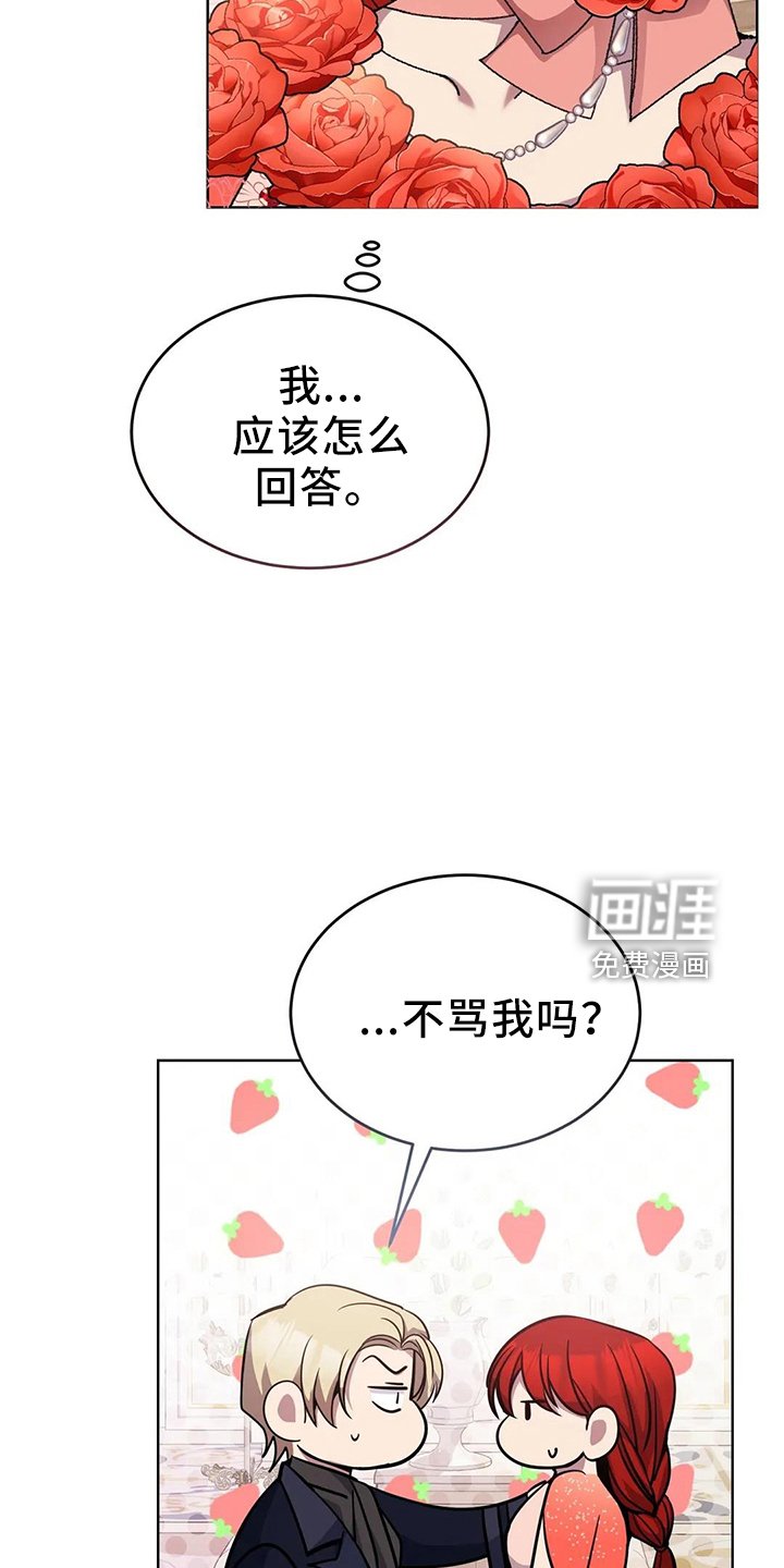 第60章：搭档