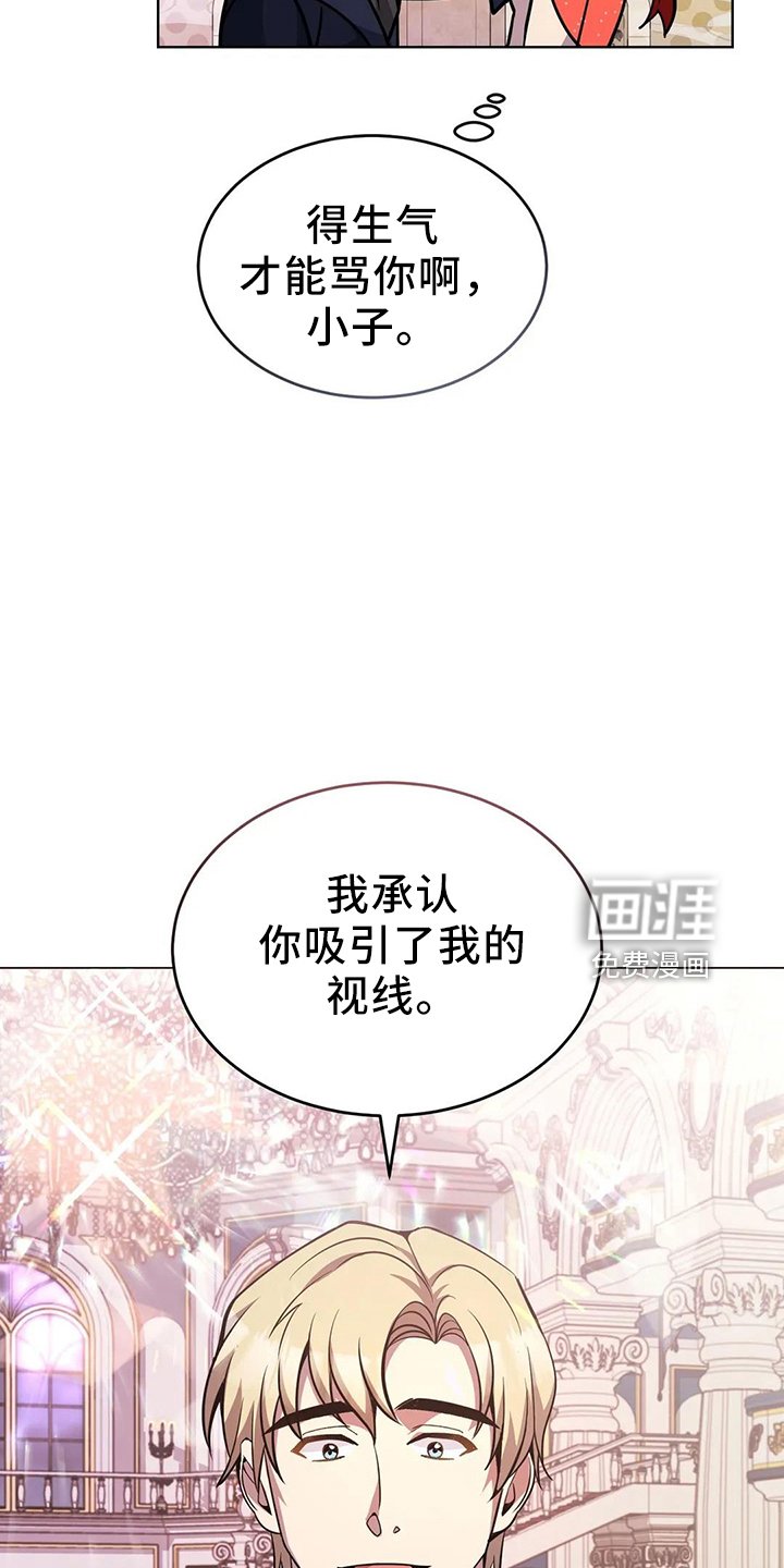 第60章：搭档