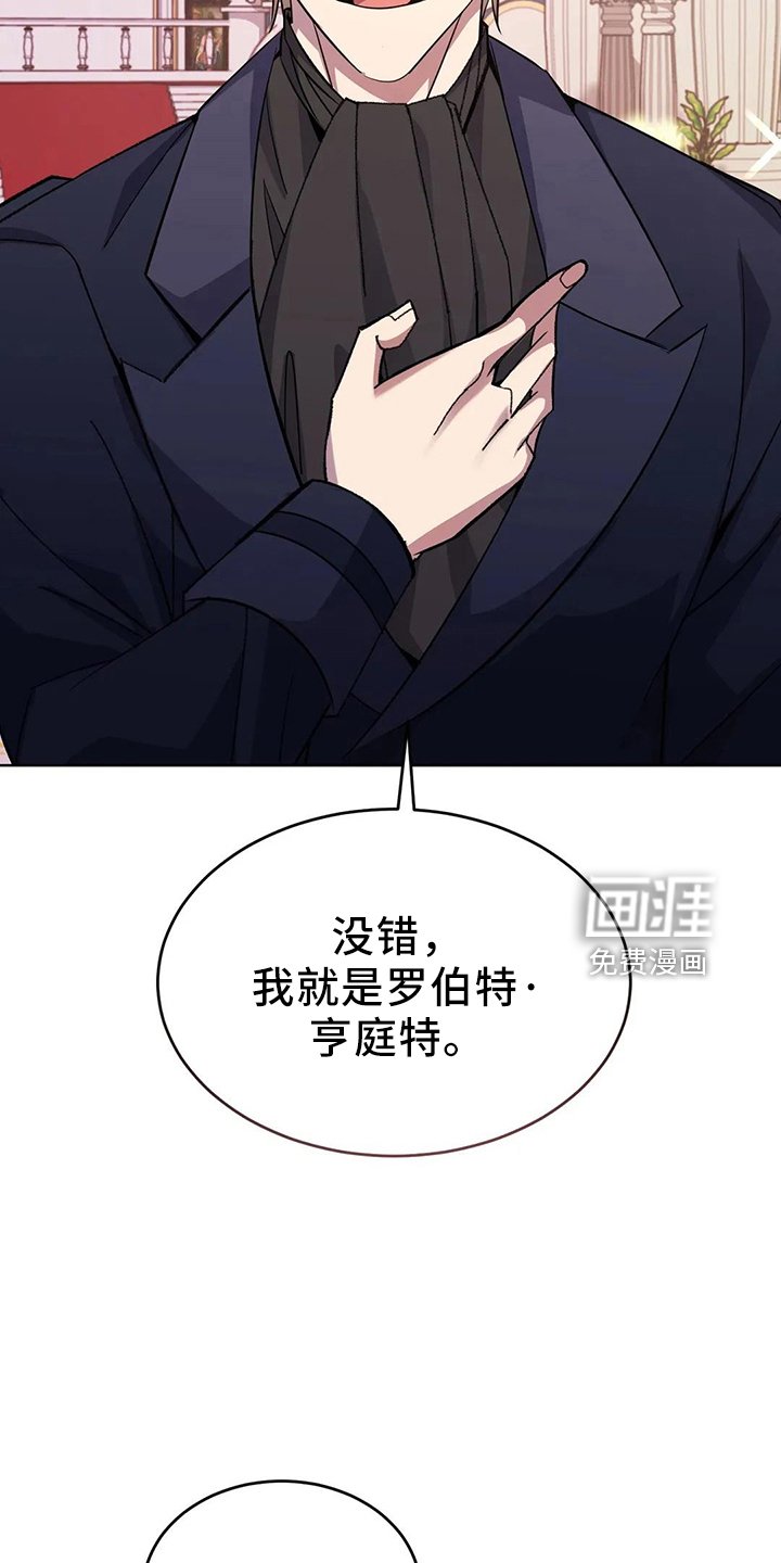 第60章：搭档