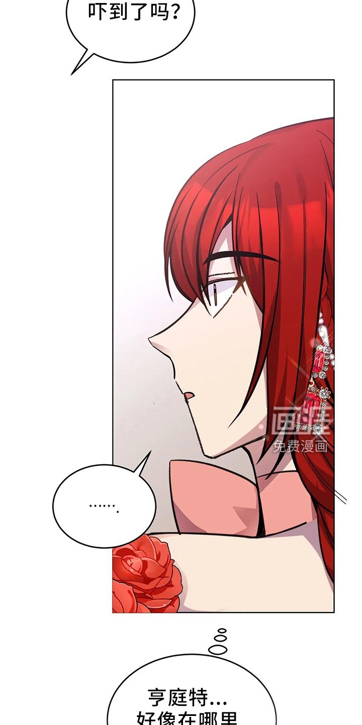 第60章：搭档
