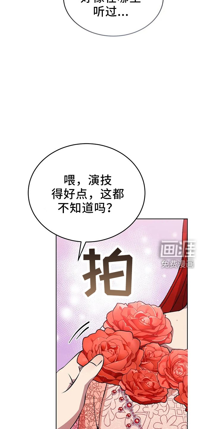第60章：搭档