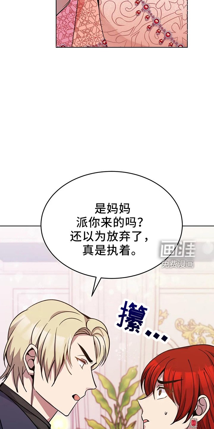 第60章：搭档