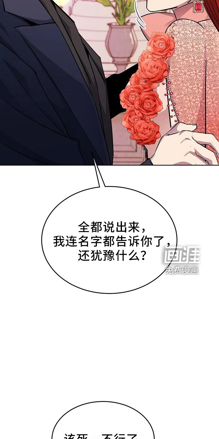 第60章：搭档