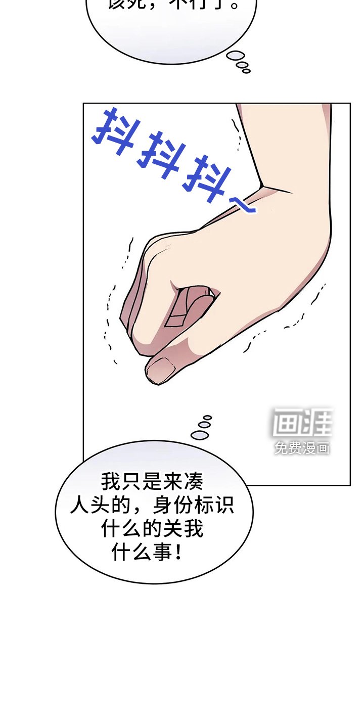 第60章：搭档
