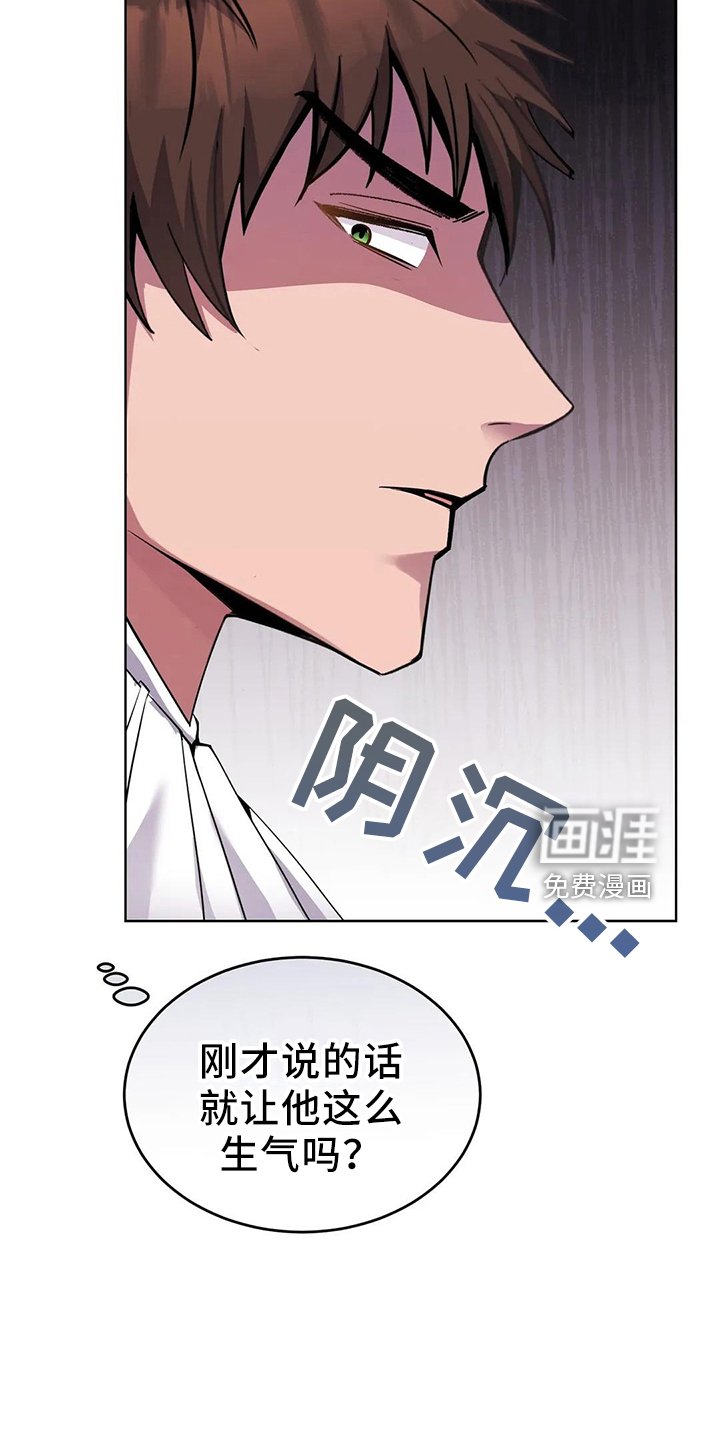 第60章：搭档