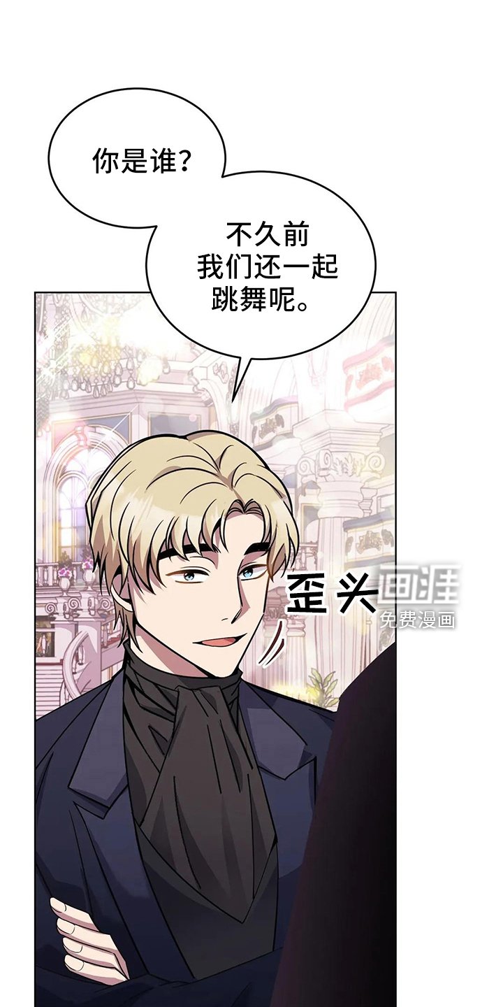 第60章：搭档
