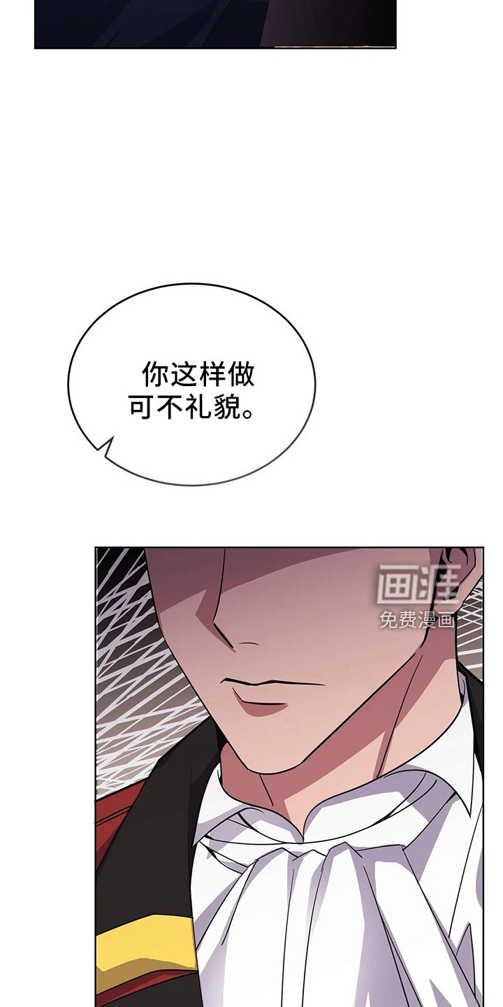 第60章：搭档