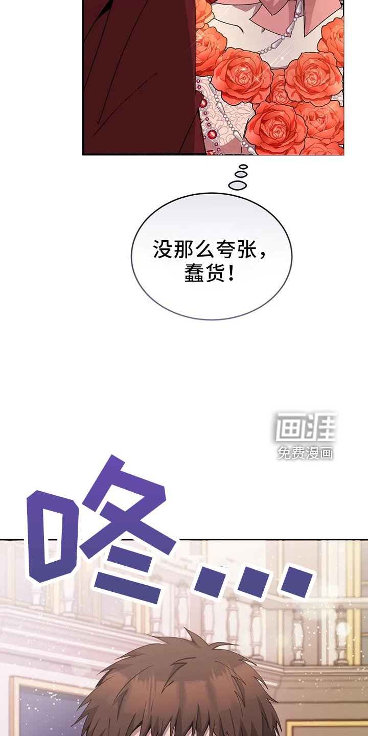 第60章：搭档