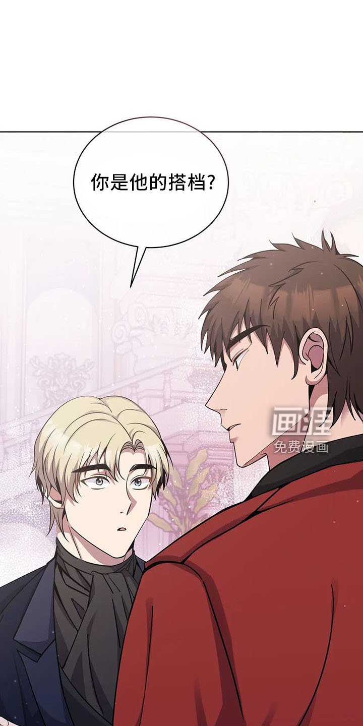 第61章：是男人