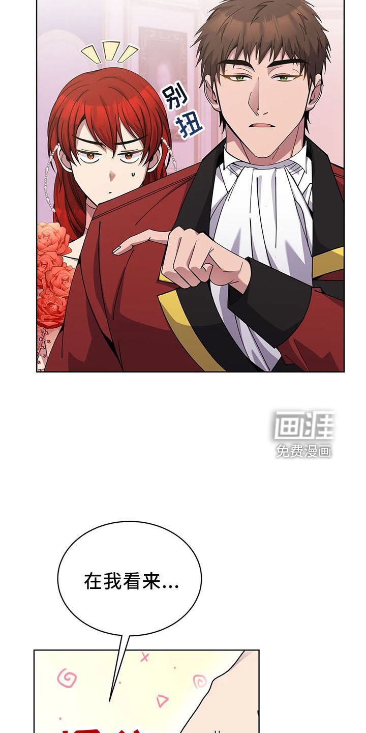 第61章：是男人