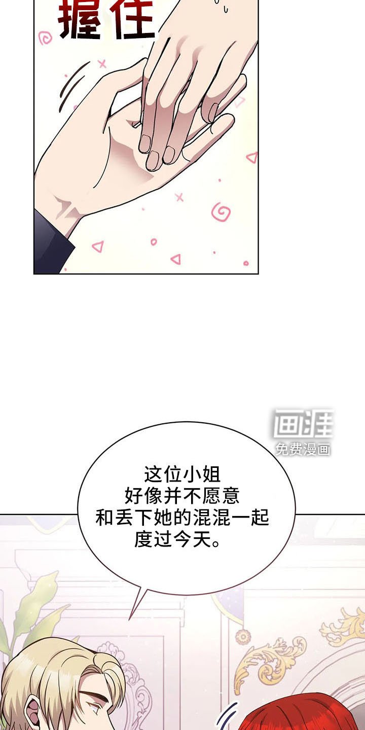 第61章：是男人