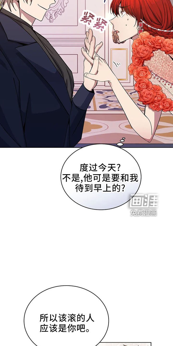 第61章：是男人