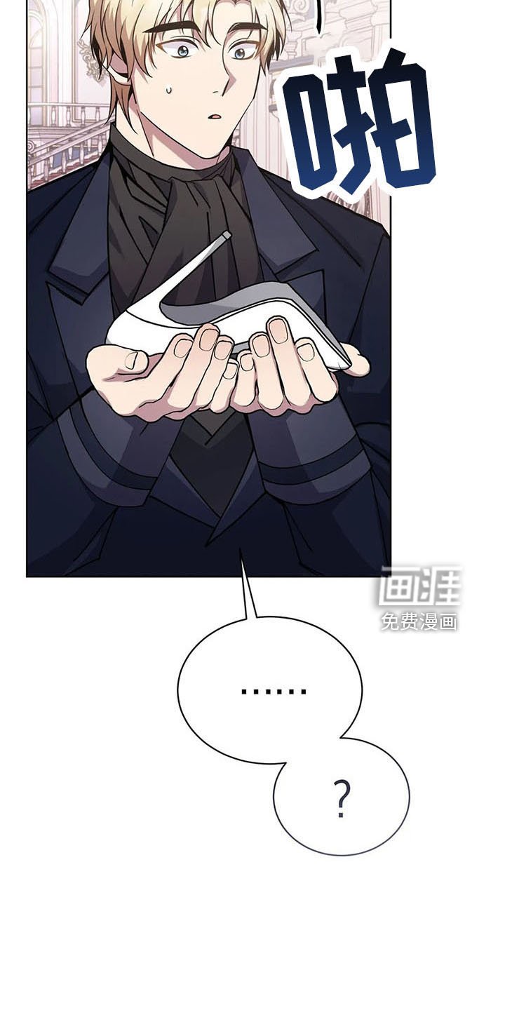 第61章：是男人