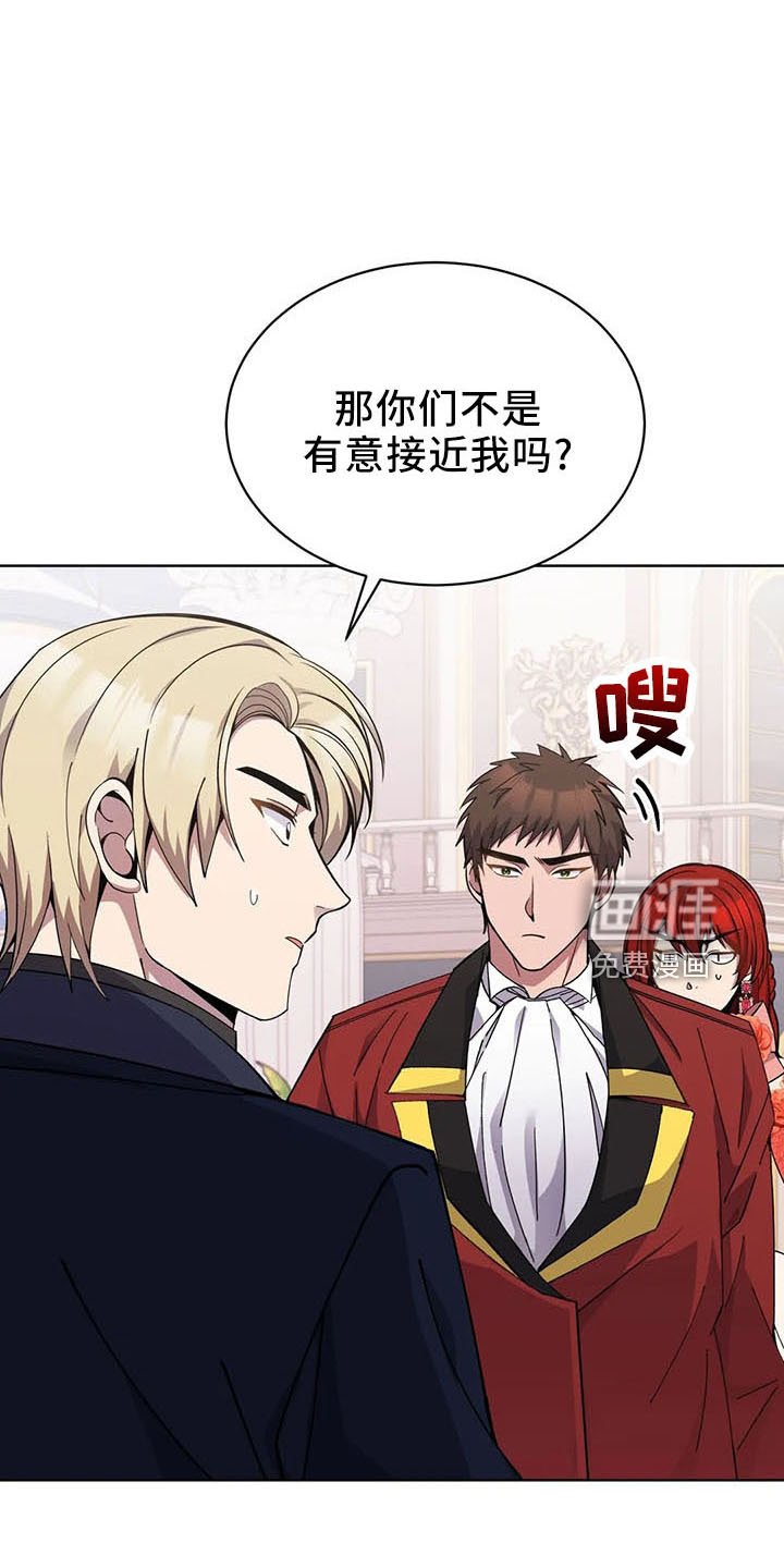第61章：是男人