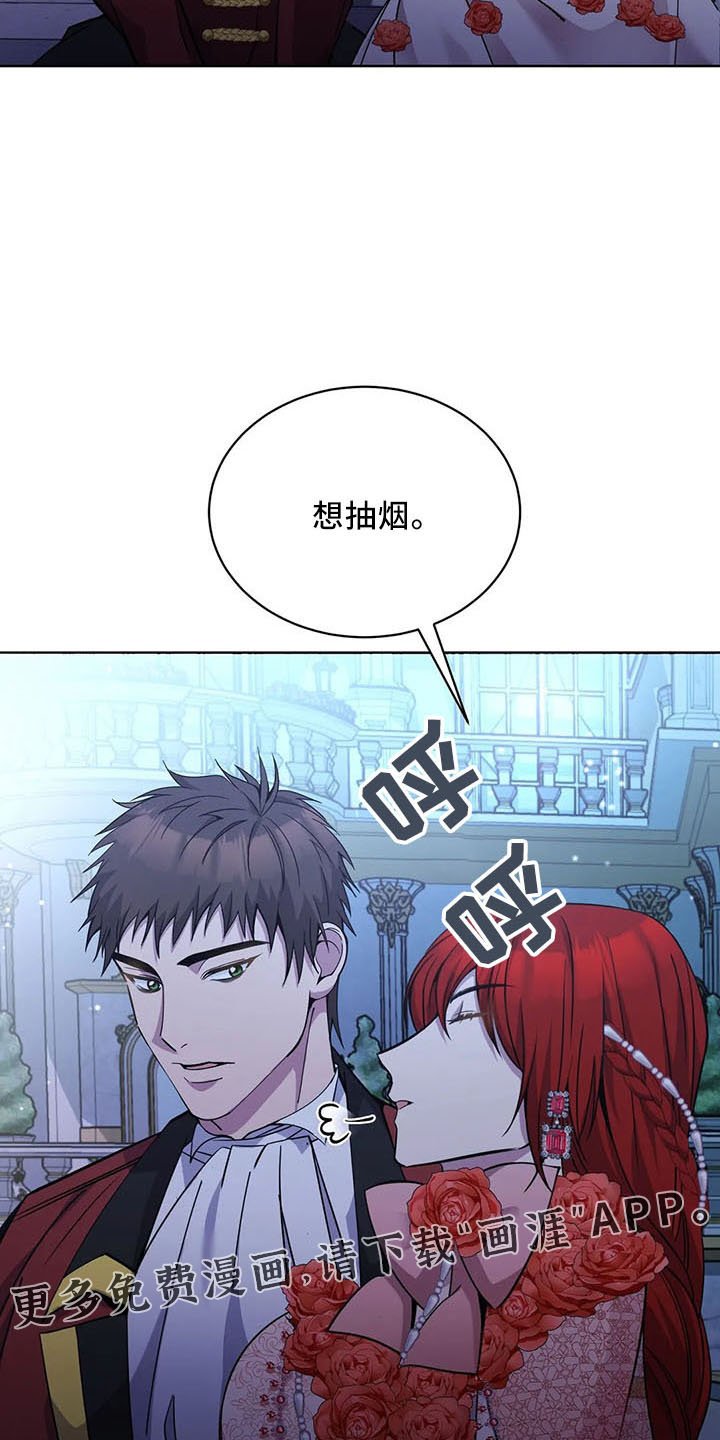 第61章：是男人