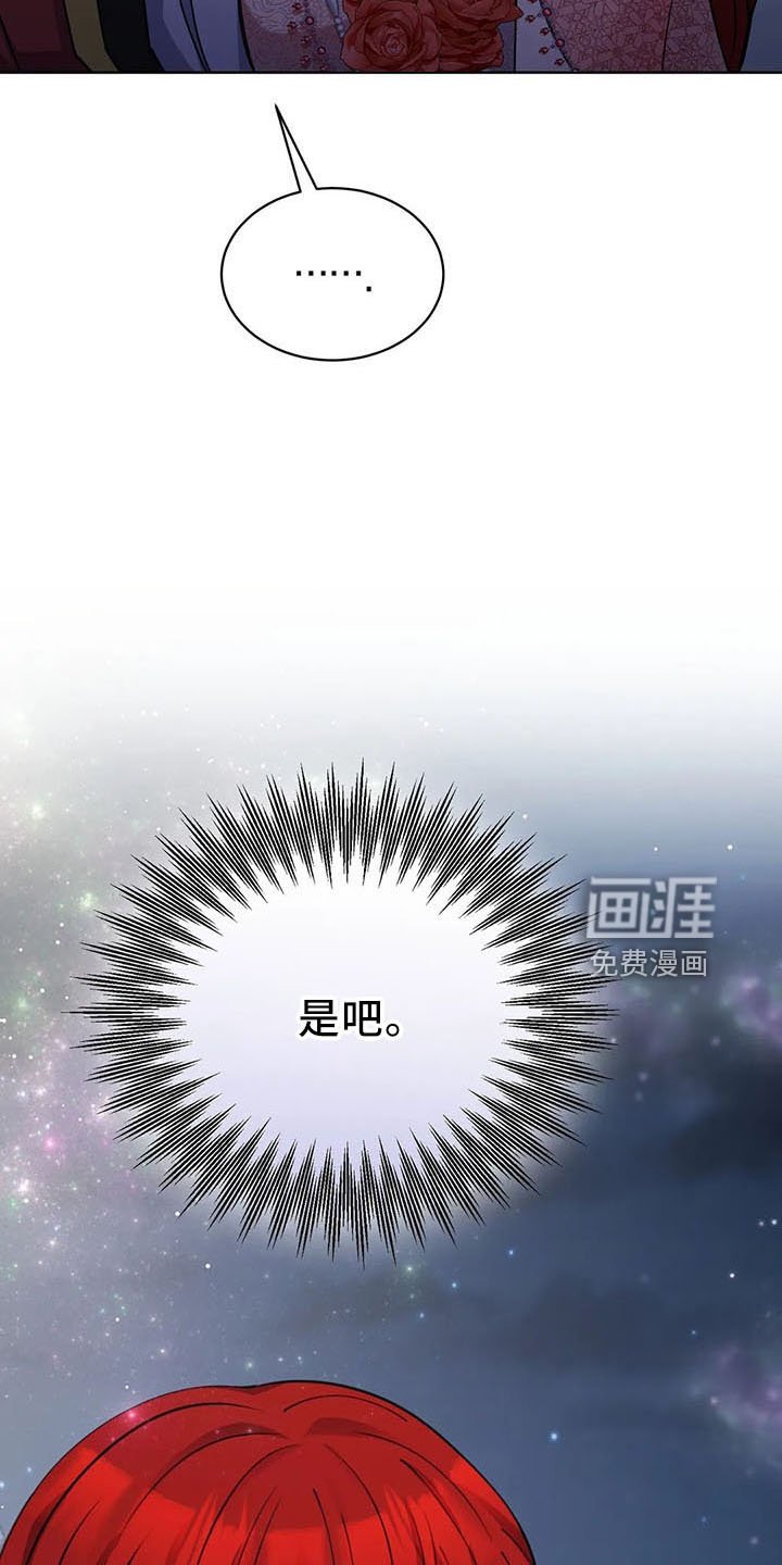 第61章：是男人