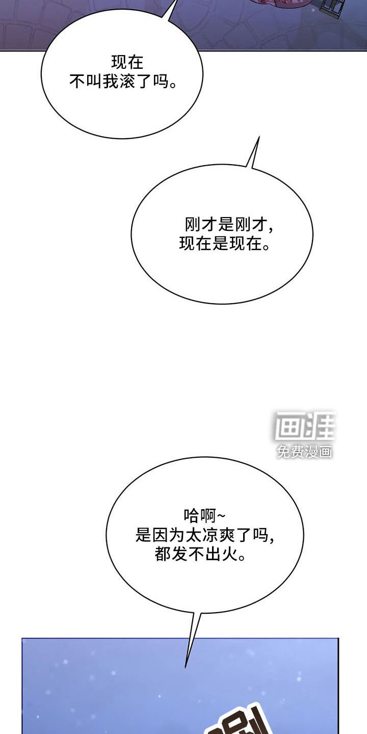 第61章：是男人