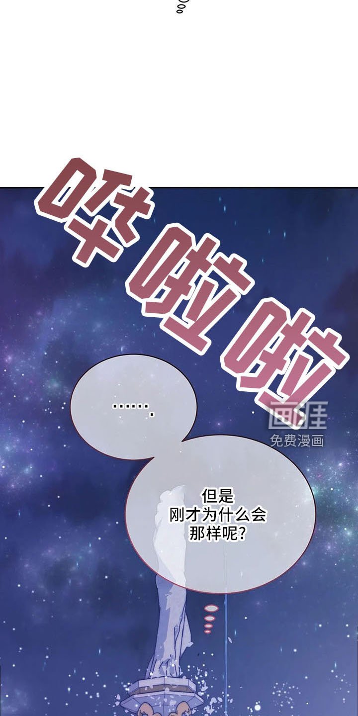 第61章：是男人