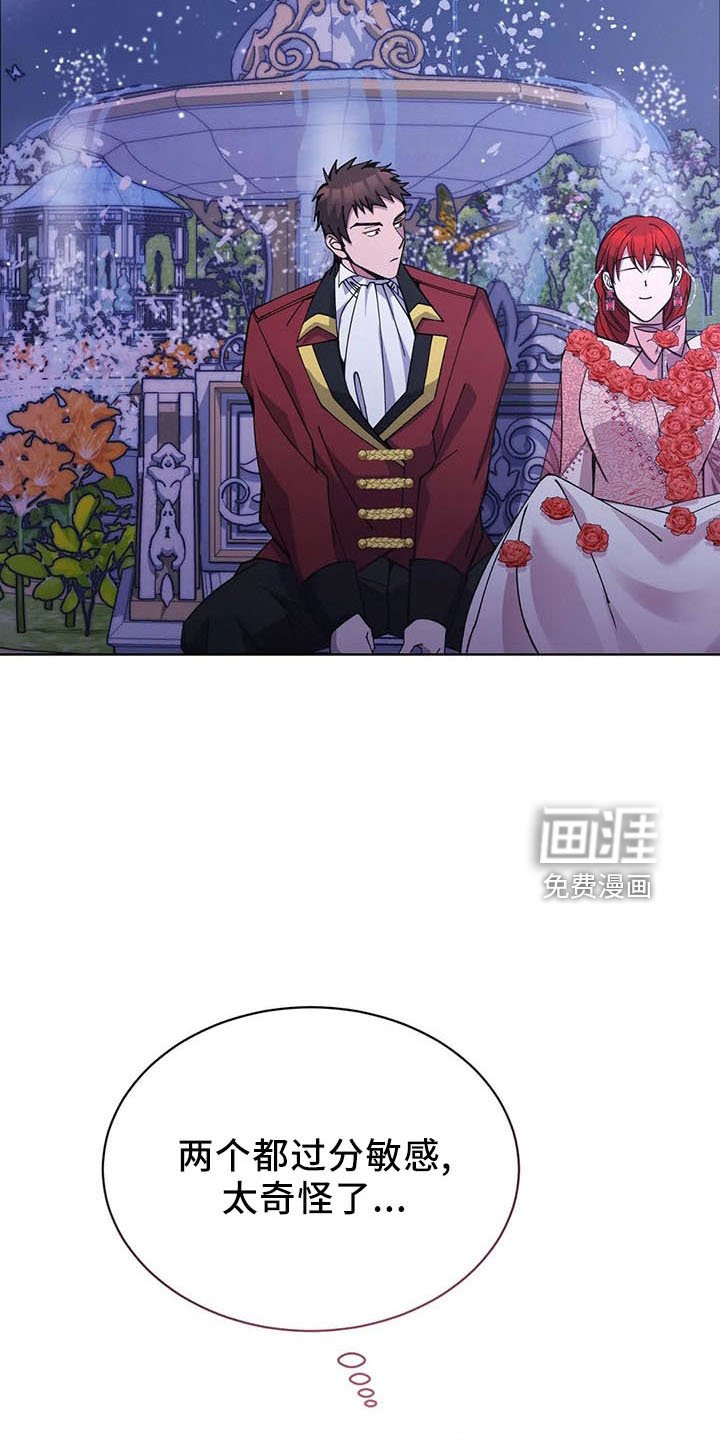 第61章：是男人