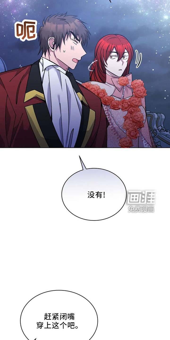 第61章：是男人