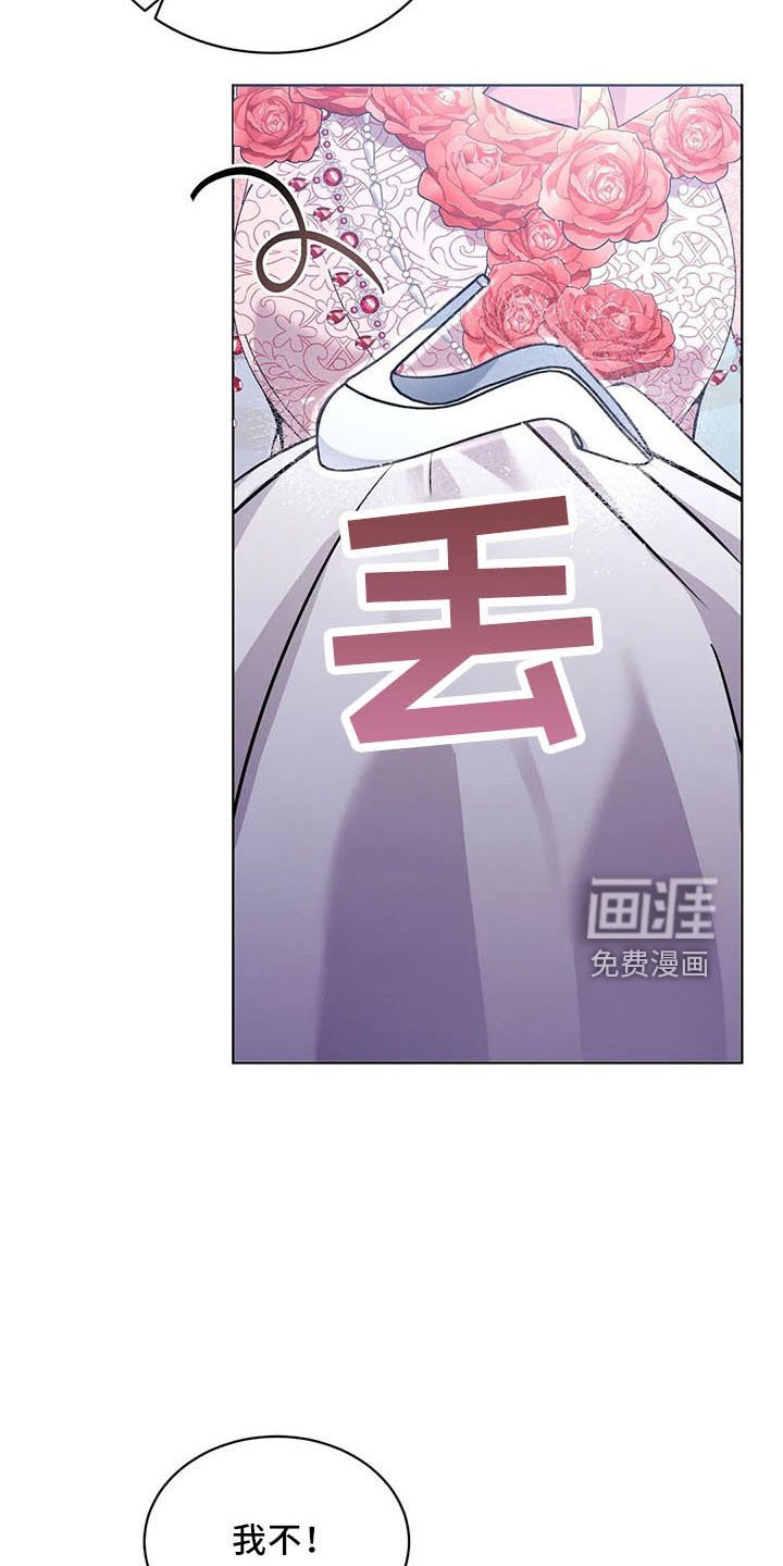 第61章：是男人