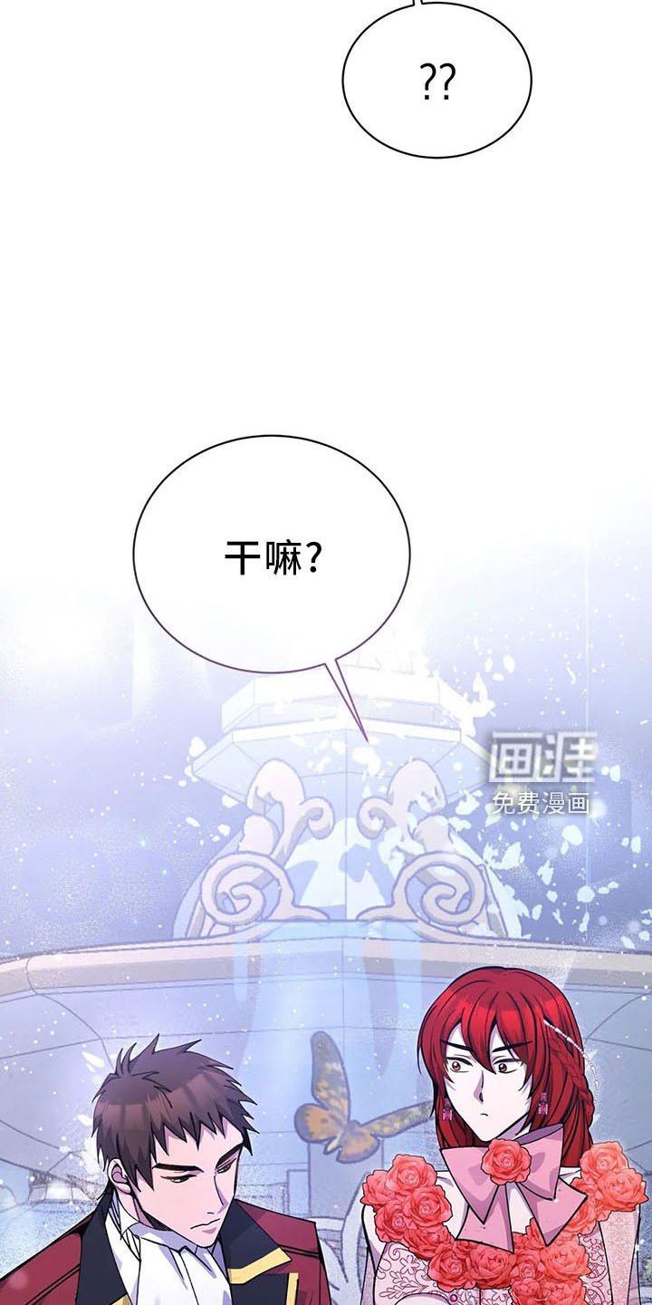 第62章：捉弄我