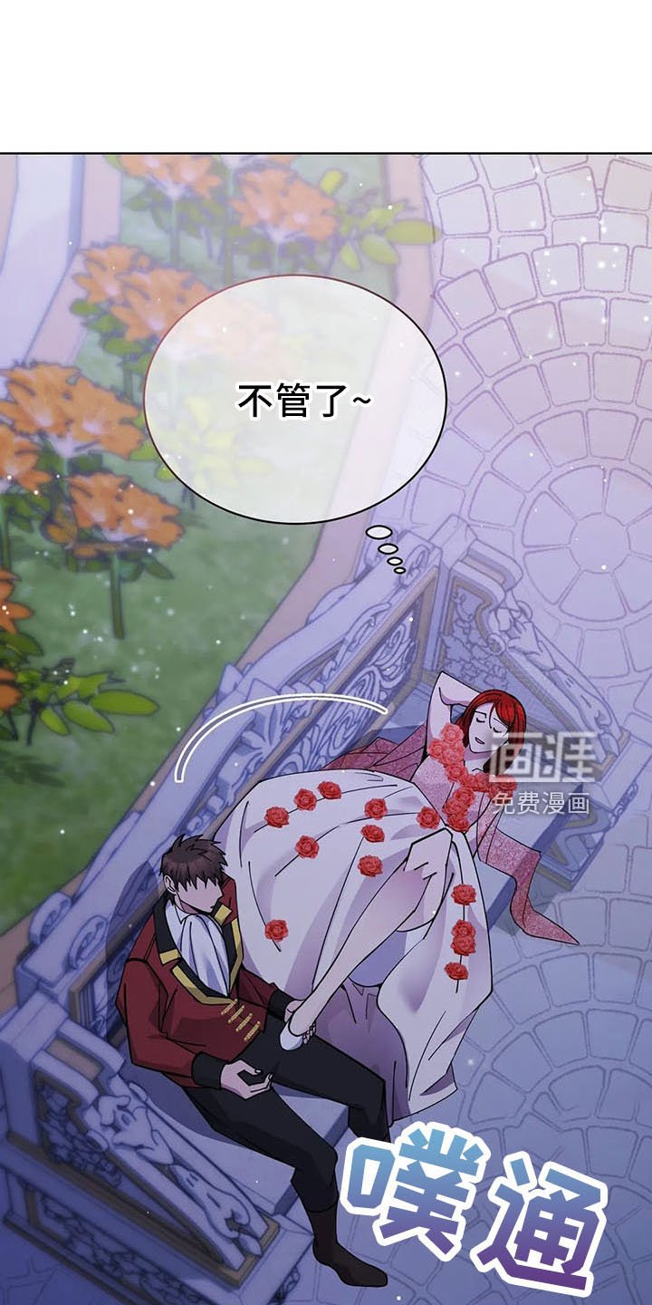 第62章：捉弄我