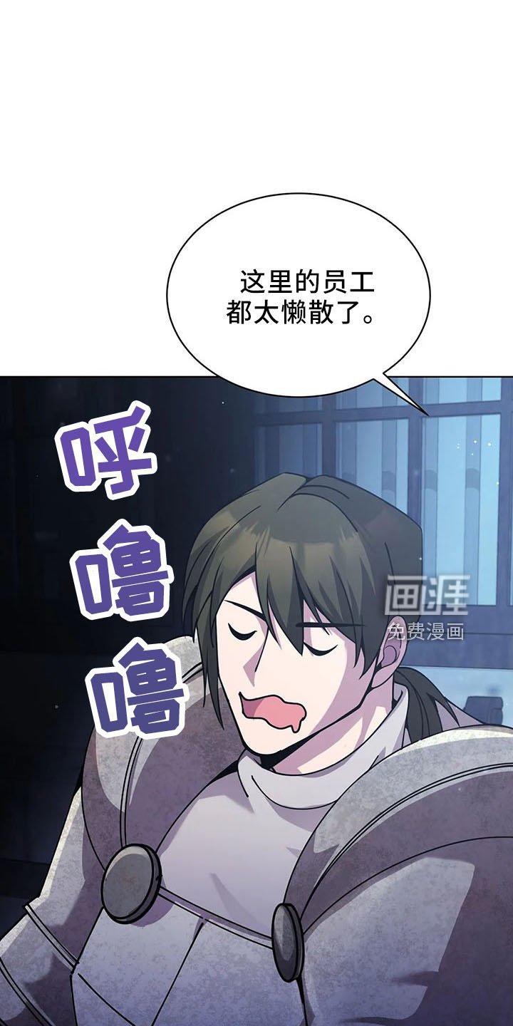第62章：捉弄我