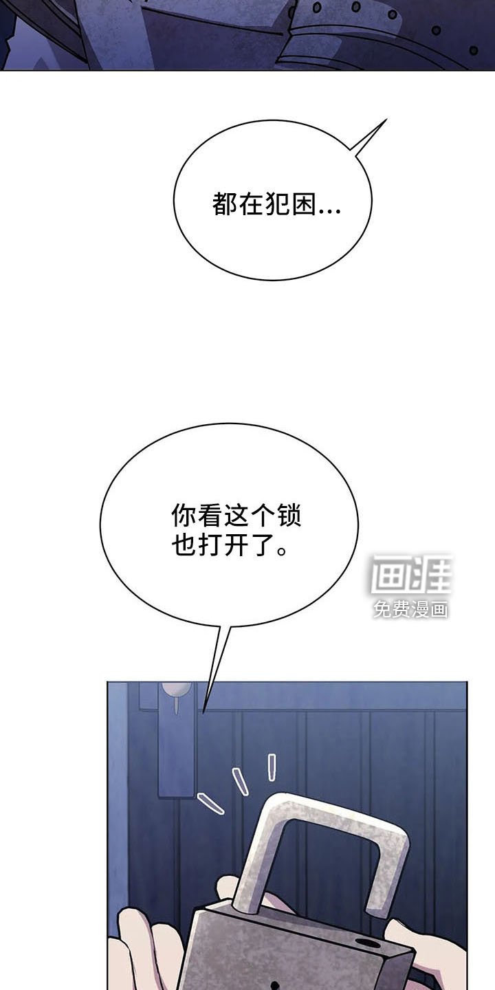 第62章：捉弄我