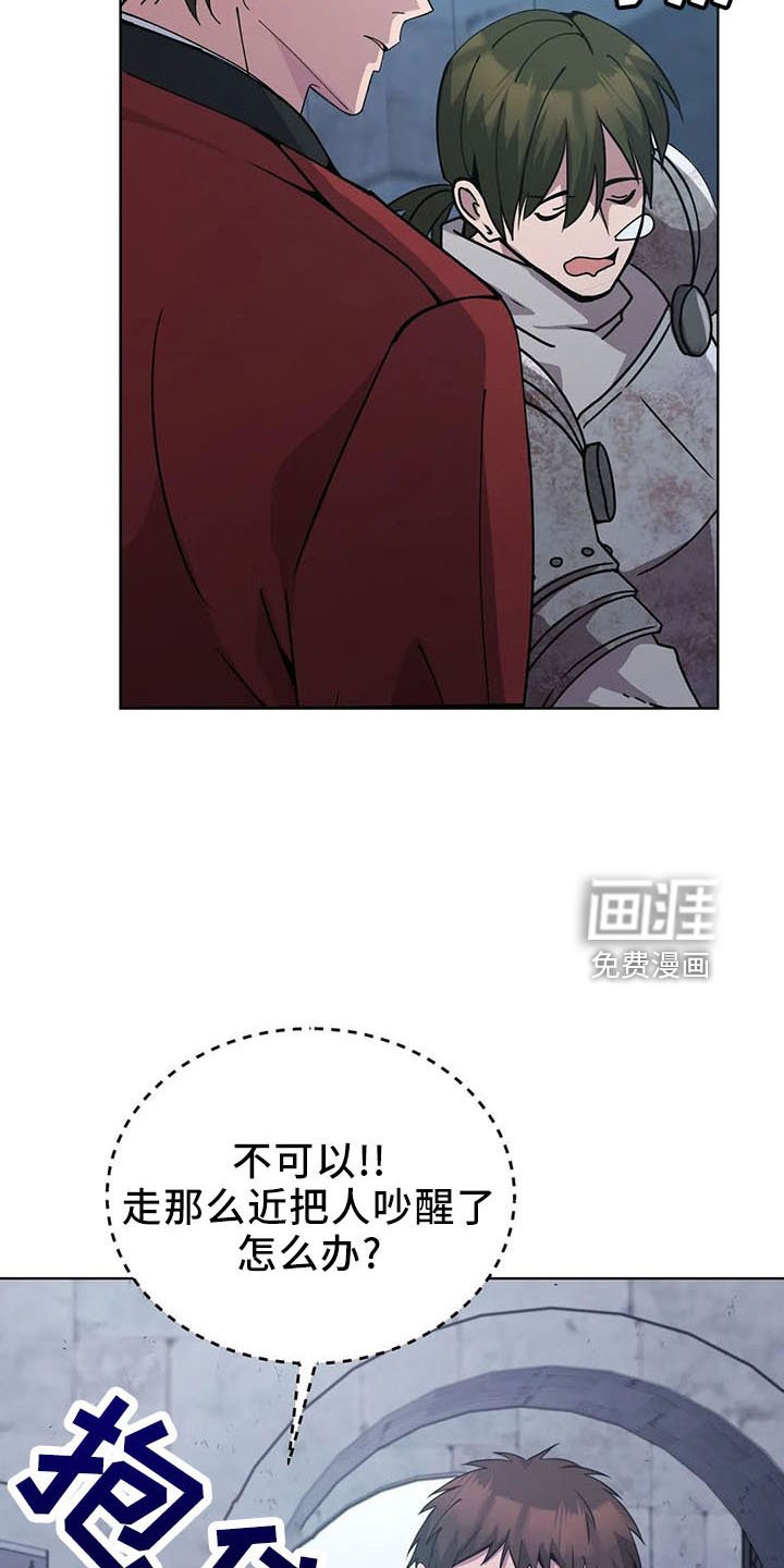 第62章：捉弄我