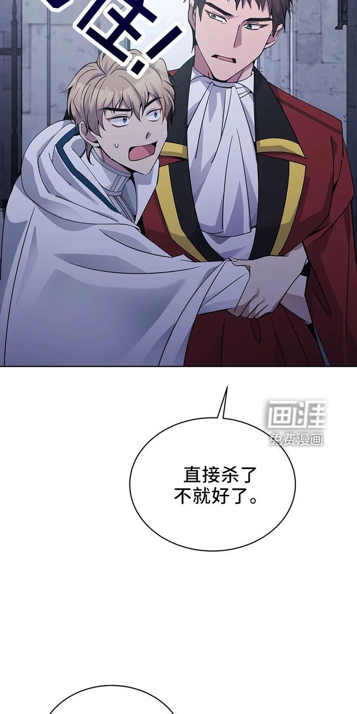 第62章：捉弄我