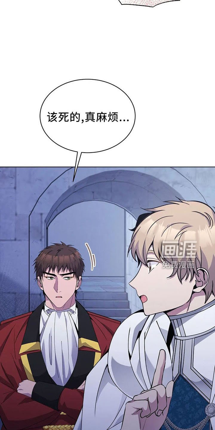 第62章：捉弄我