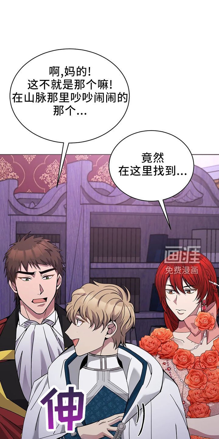 第62章：捉弄我