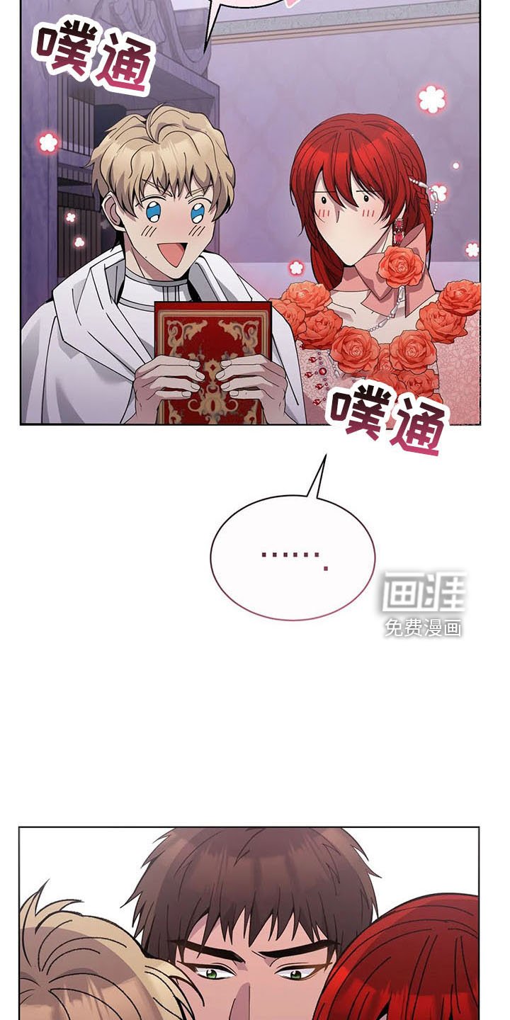 第62章：捉弄我