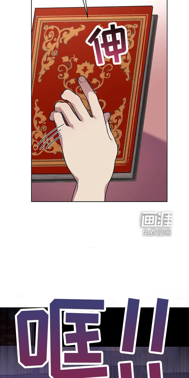 第62章：捉弄我