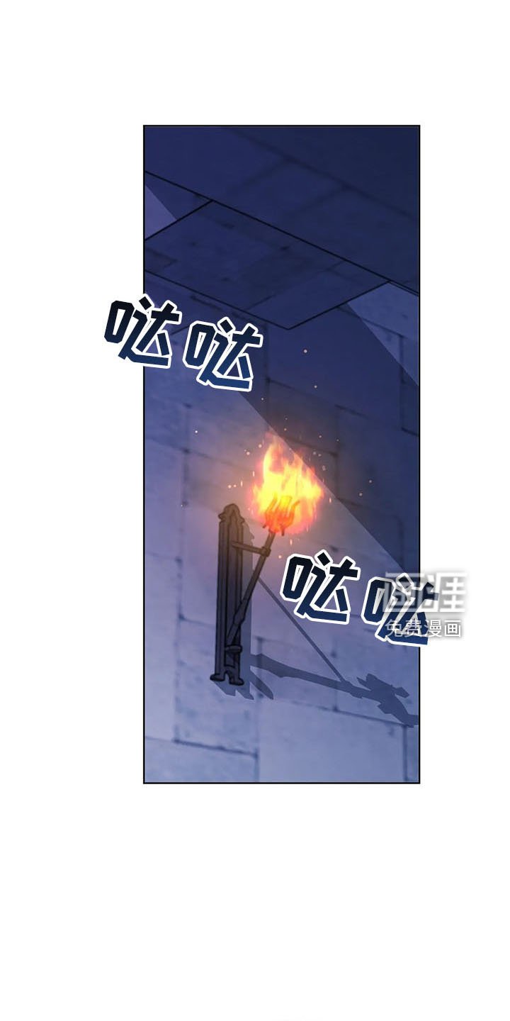 第62章：捉弄我