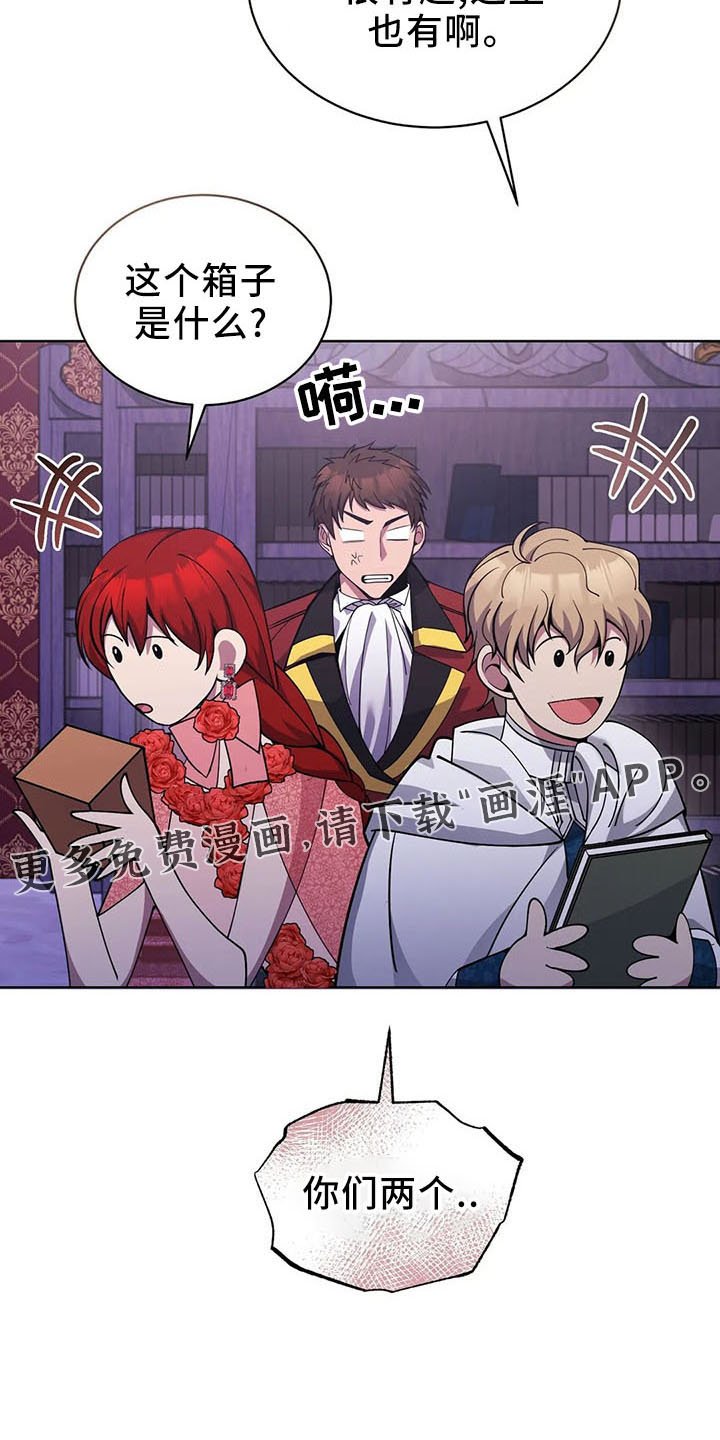 第62章：捉弄我
