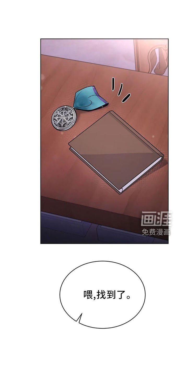 第62章：捉弄我