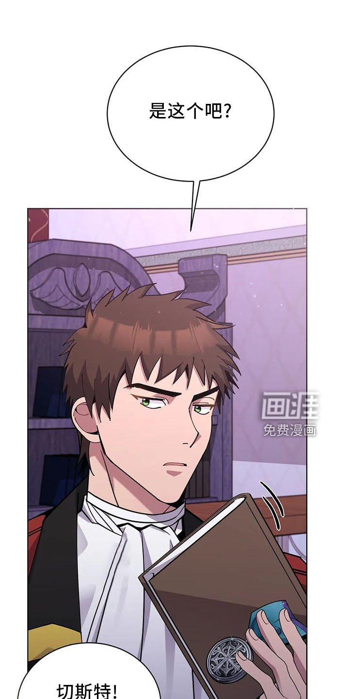 第62章：捉弄我