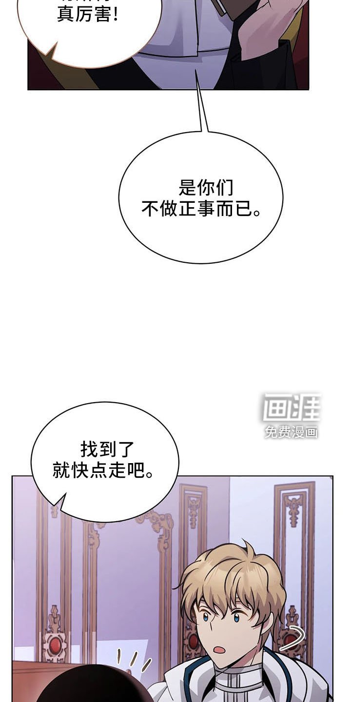第62章：捉弄我