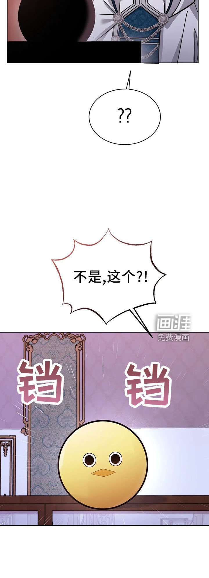 第62章：捉弄我