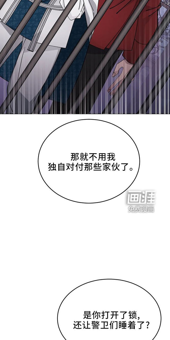 第63章：忽悠