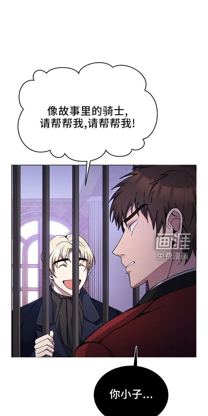 第63章：忽悠