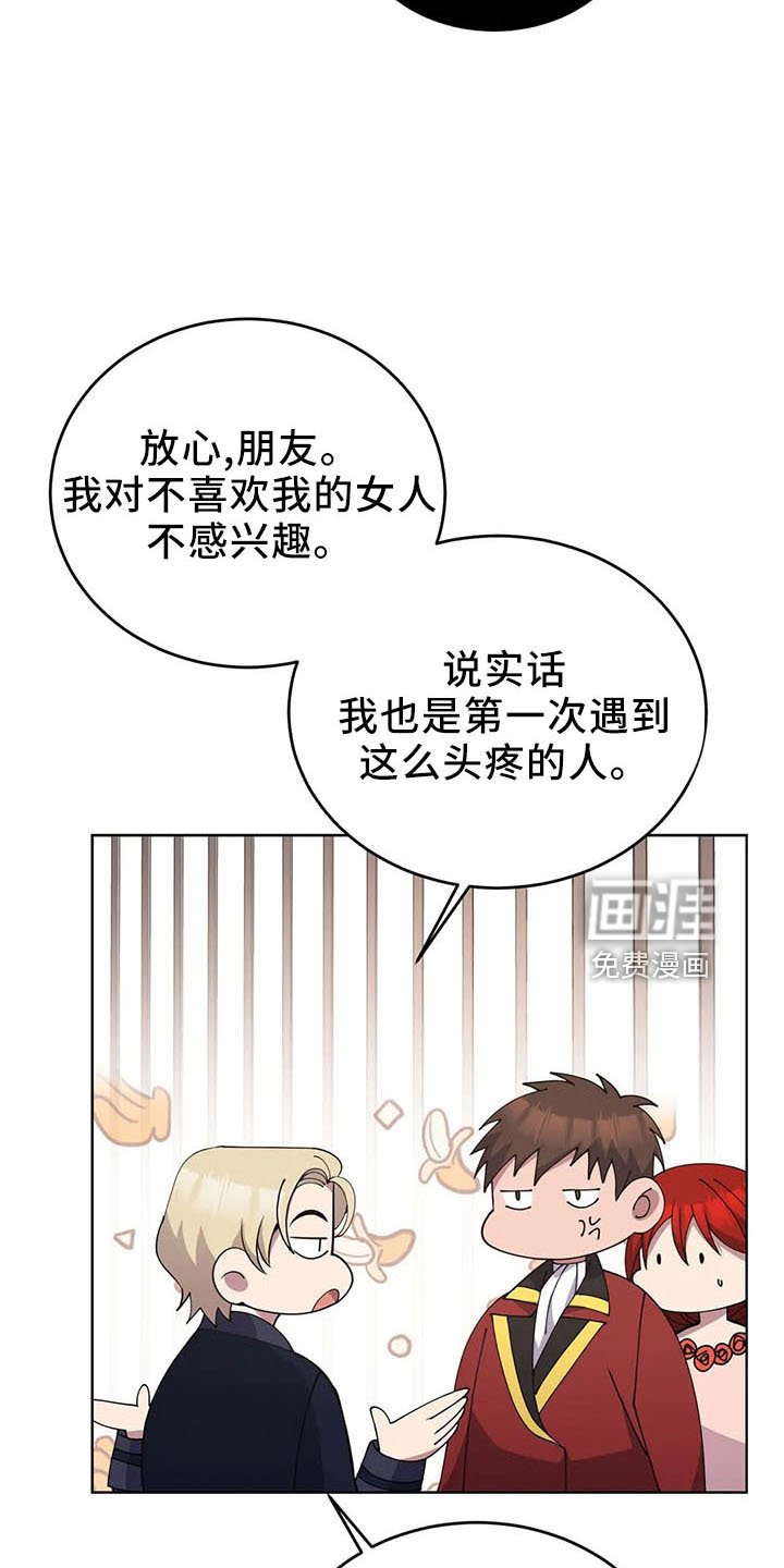 第63章：忽悠