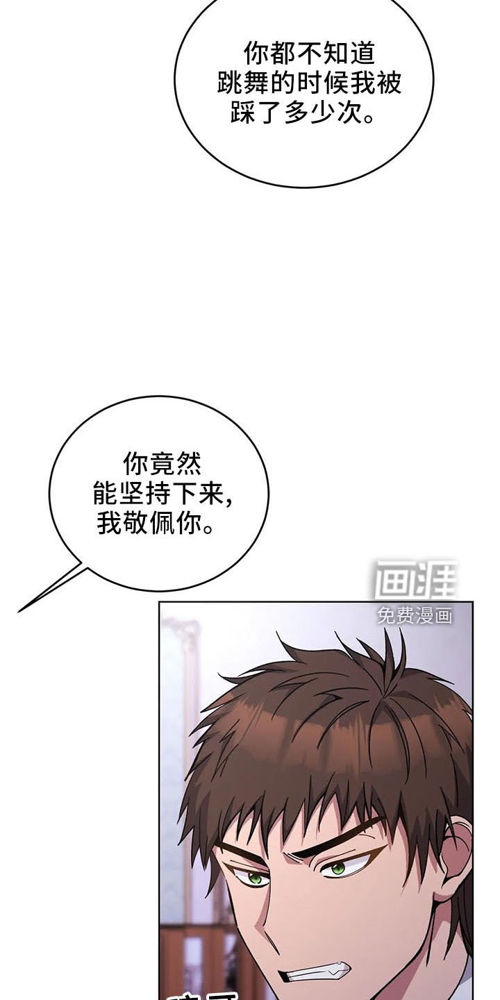 第63章：忽悠
