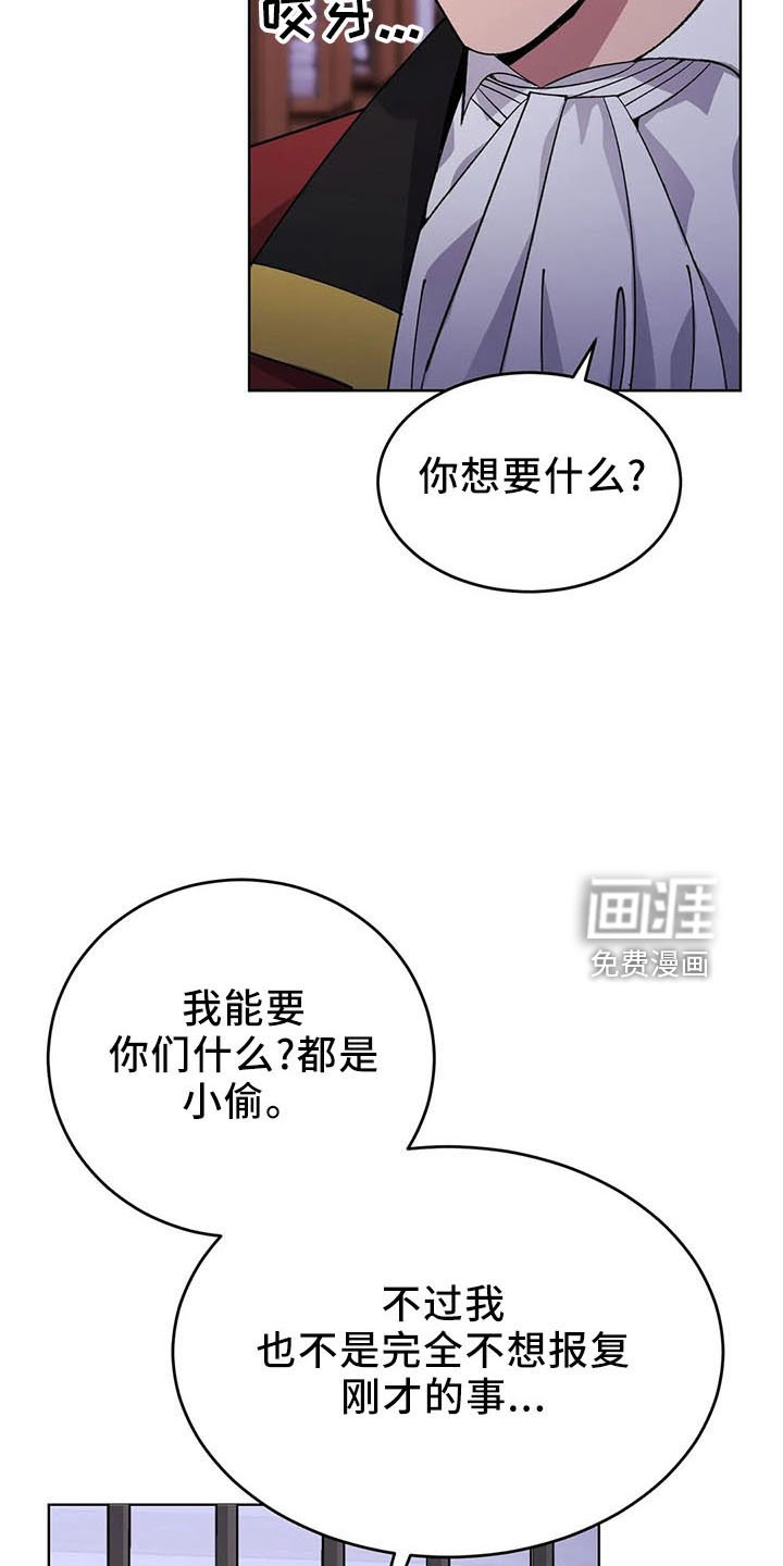 第63章：忽悠