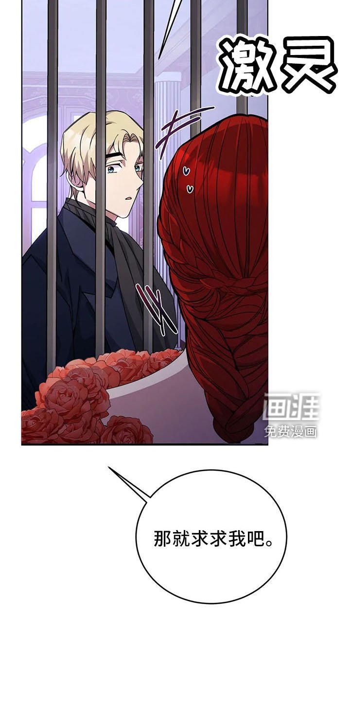 第63章：忽悠