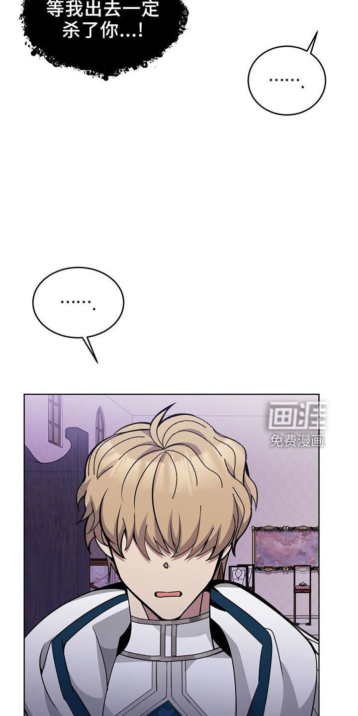 第63章：忽悠